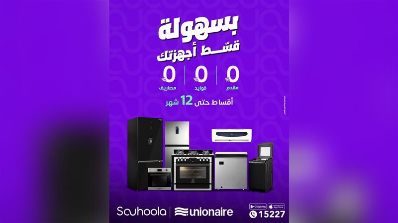 بوابة بنوك أونلاين