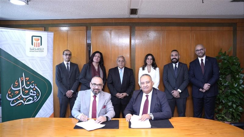 بوابة بنوك أونلاين