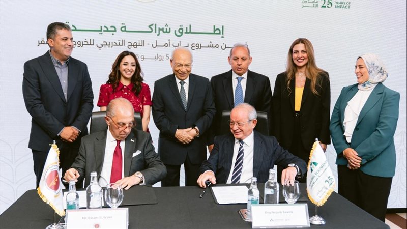بوابة بنوك أونلاين