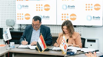 إرادة فاينانس توقع شراكة استراتيجية مع صندوق الأمم المتحدة للسكان لدعم الشمول المالي وتمكين المرأة والشباب