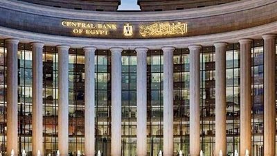 «المركزي» يسحب 67.205 مليار جنيه من 6 بنوك في عطاء السوق المفتوحة