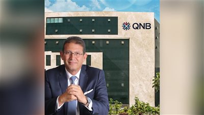 بنك QNB مصر يتيح تنفيذ التحويلات الدولية الصادرة يوم الجمعة