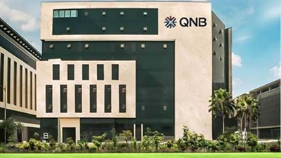 بنك QNB مصر يطرح شهادة «سمارت» بعائد متغير شهري وحد أدنى مضمون 17.25%