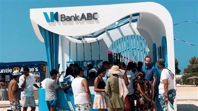 بنك ABC يشارك في صيف غزالة باي 2026 بعروض وهدايا حصرية