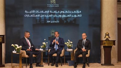 كجوك: حافز استثماري بنسبة 15%خصمًا من الضريبة المستحقة بالإقرار لمدة 3 سنوات لتشجيع قيد الشركات الكبري بالبورصة