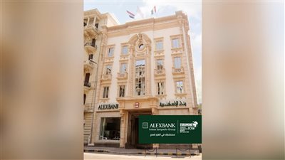 بنك الإسكندرية يطلق الحساب الجاري «ابدأ» اليومي