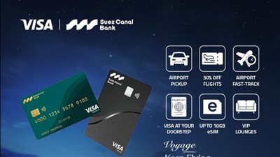 بنك قناة السويس يُقدم تجربة سفر مُتكاملة لحاملي بطاقات Visaالائتمانية