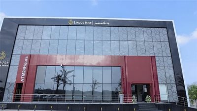  بنك مصر وڤودافون مصر يعلنان شراكة استراتيجية لتقديم خدمات محفظة «فودافون كاش» وتعزيز الخدمات المالية الرقمية وتوسيع نطاق الشمول المالي في مصر