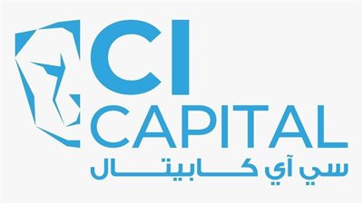 سي آي كابيتال تحقق إيرادات 5.5 مليار وصافي أرباح 942 مليون جنيه بالنصف الأول 2026