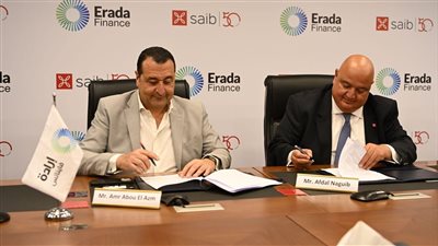 بنك saib يوقع عقد تمويل متوسط الأجل بقيمة 300 مليون جنيه لتمويل أنشطة شركة «إرادة فاينانس»