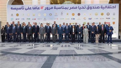 غادة توفيق: شراكة البنك المركزي وصندوق تحيا مصر تعزز جهود التنمية المجتمعية