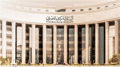 المركزي يسحب نحو 500 مليار جنيه من فائض سيولة البنوك عبر عطاء السوق المفتوحة