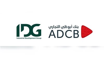 بنك أبوظبي التجاري يمنح تمويلاً لمجموعة التنمية الصناعية  IDG للمساهمة في إقامة مشروعها بأكتوبر الجديدة