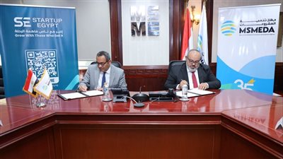 جهاز تنمية المشروعات يوقع مذكرة تفاهم مع مؤسسة «ستارت أب ايجيبت» لدعم رواد الأعمال و اصحاب المشروعات الناشئة 
