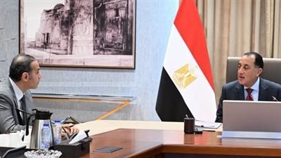 رئيس الوزراء يبحث مع رئيس الرقابةالمالية تطورات القطاع المالي غير المصرفي وجهود حماية المتعاملين