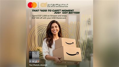 البنك العربى الافريقى الدولى يتيح لعملائه تجربة تسوق أكثر متعة على Amazon.eg بخصم 20%