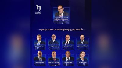 طارق فايد عضوًا بمجلس إدارة الشركة المتحدة للخدمات الإعلامية