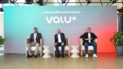  ڤاليو تعلن رسمياً أولى محطات رحلتها في الأردن نحو منظومة دفع مرن رقمية متكاملة