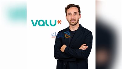 ڤاليو تطلق أول برنامج المكافآت للاسترداد النقدي الفوري في مصر، لتُعيد تعريف تجربة المكافآت على المدفوعات