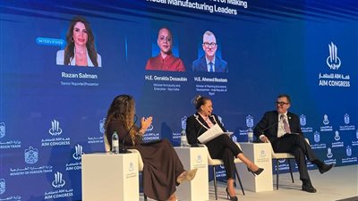 وزير التخطيط يعلن تفاصيل الاستراتيجية الوطنية للذكاء الاصطناعي بالتعاون مع (OECD)