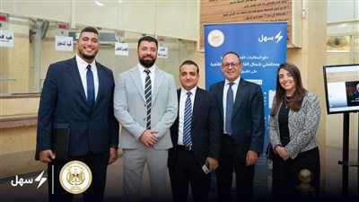 وزير العدل يتفقد إطلاق خدمة سداد المطالبات القضائية إلكترونيًا عبر تطبيق «سهل»