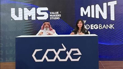 حاضنة أعمال «MINT by EGBANK» تعلن شراكة استراتيجية مع VMS لدعم توسع الشركات الناشئة المصرية في السعودية