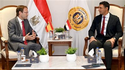 وزير الصناعة يبحث مع سفير إسبانيا لدى مصر سبل تعزيز التعاون الصناعي المشترك وجذب الشركات الإسبانية إلى السوق المصري