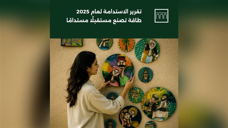 بنك الإسكندرية 