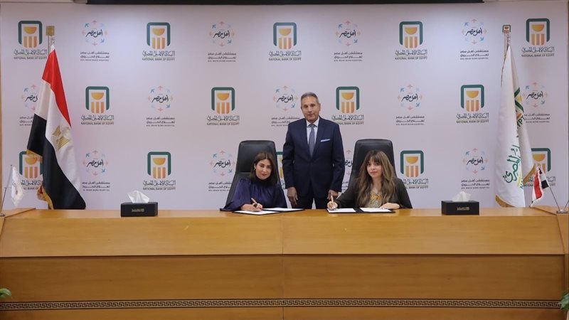 بوابة بنوك أونلاين