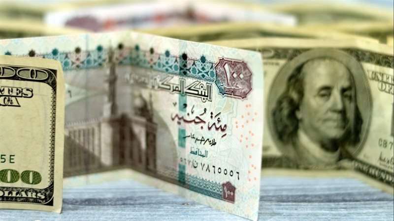 أسعار الدولار اليوم