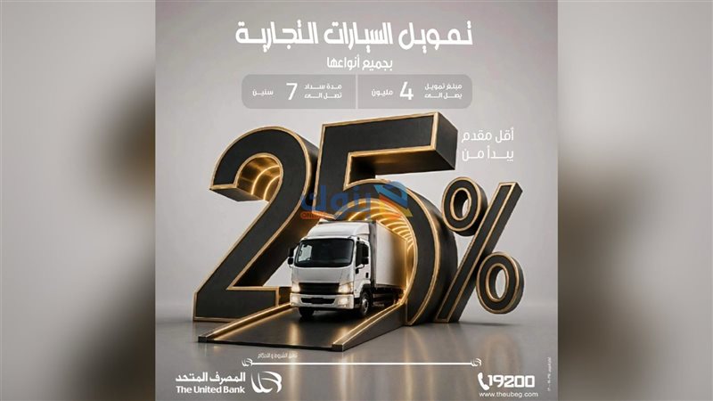 بوابة بنوك أونلاين