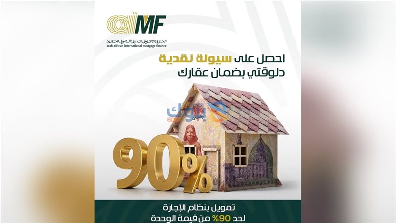 بوابة بنوك أونلاين