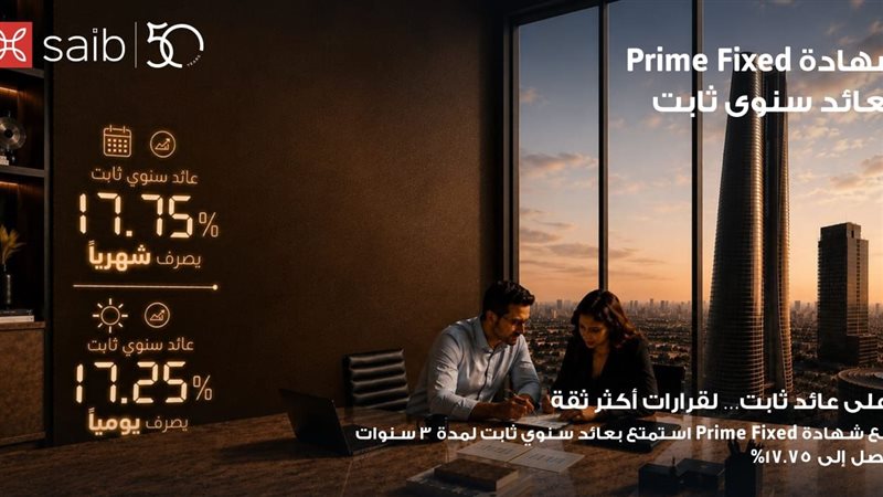 بوابة بنوك أونلاين