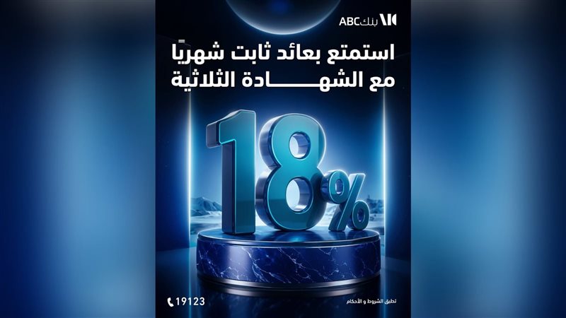 بوابة بنوك أونلاين