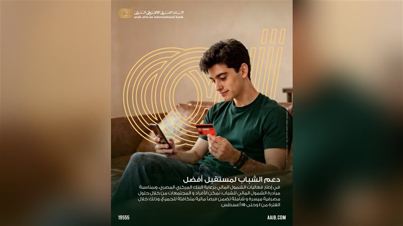 بوابة بنوك أونلاين