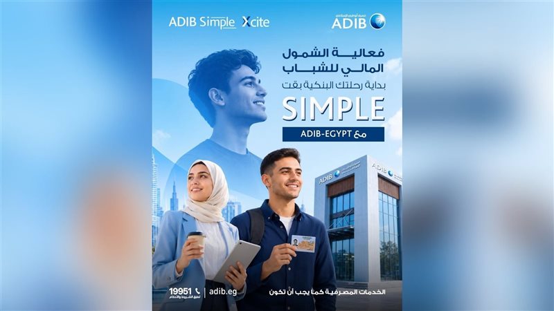 بوابة بنوك أونلاين