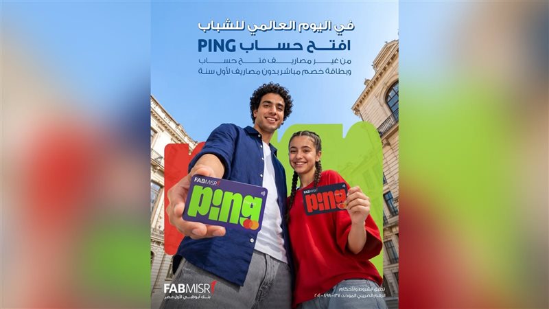 بوابة بنوك أونلاين