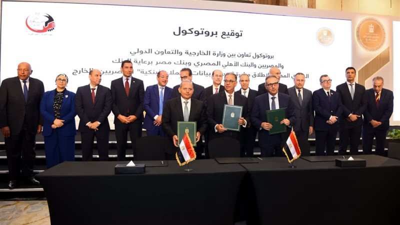 بوابة بنوك أونلاين