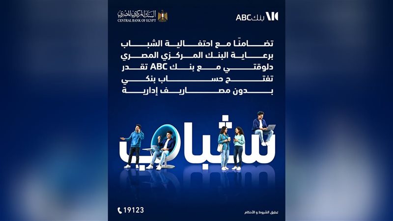 بوابة بنوك أونلاين
