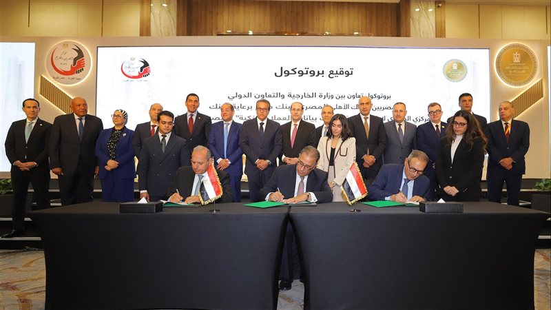 بوابة بنوك أونلاين