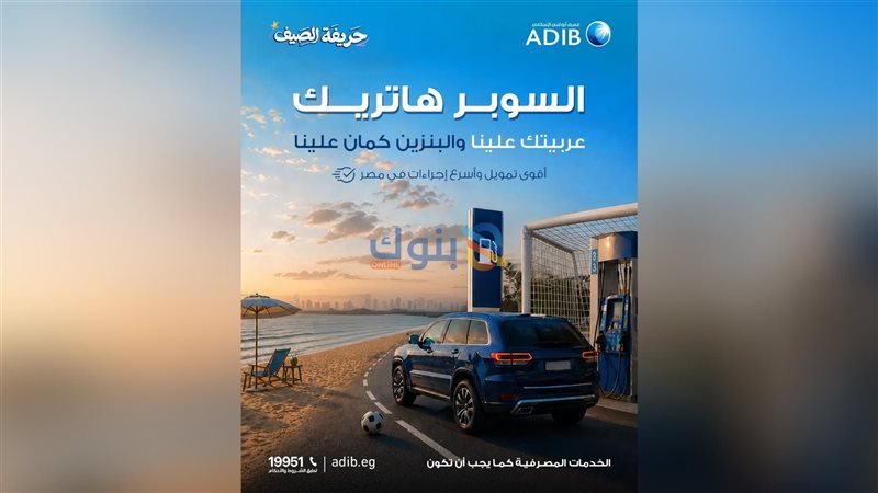 بوابة بنوك أونلاين