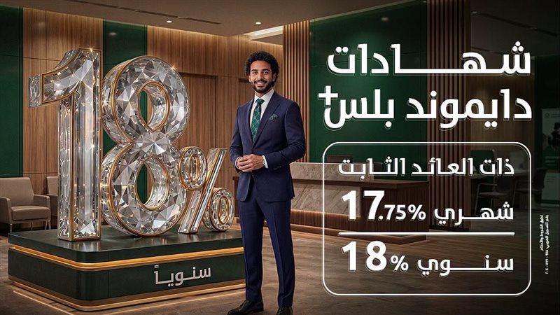 بوابة بنوك أونلاين