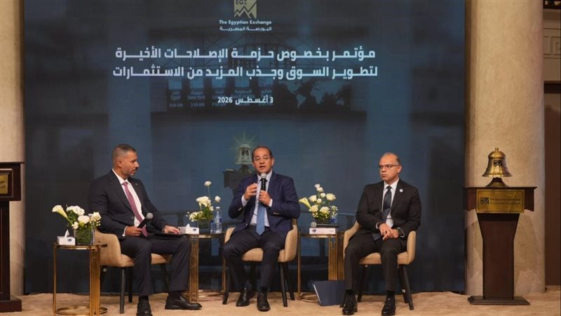بوابة بنوك أونلاين