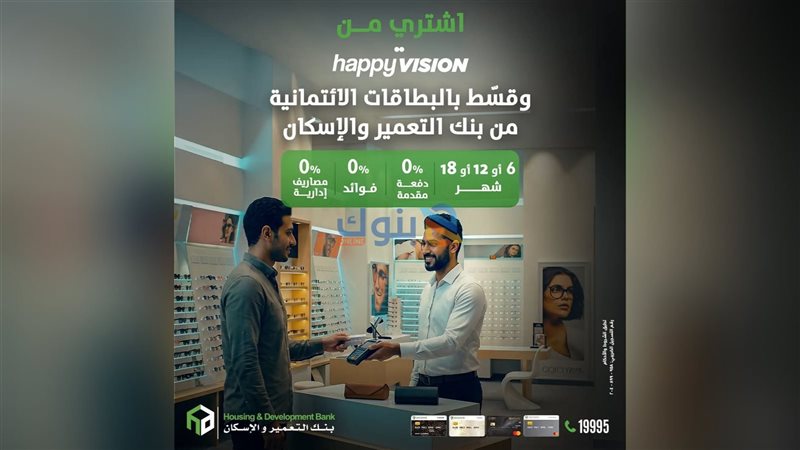 بوابة بنوك أونلاين