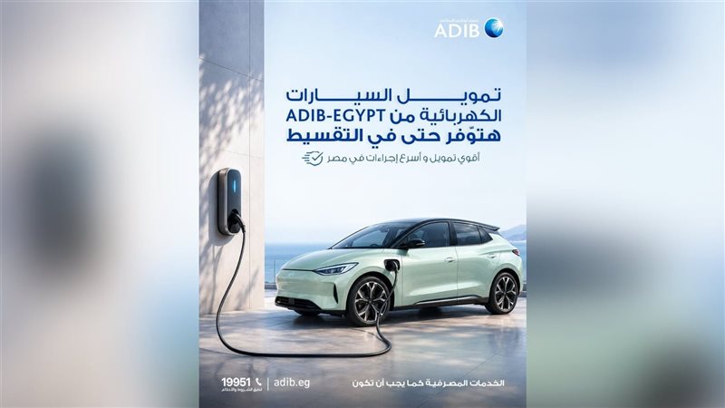 بوابة بنوك أونلاين