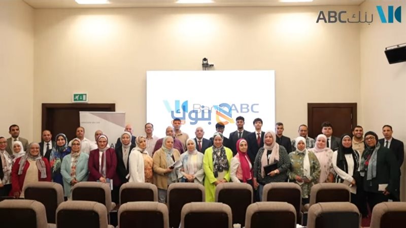 بوابة بنوك أونلاين