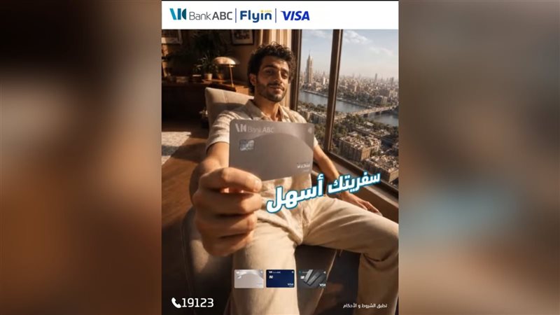 بوابة بنوك أونلاين