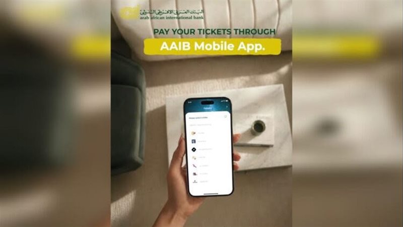 بوابة بنوك أونلاين