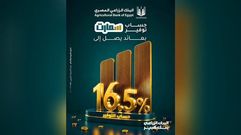 بوابة بنوك أونلاين