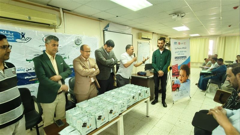 بوابة بنوك أونلاين